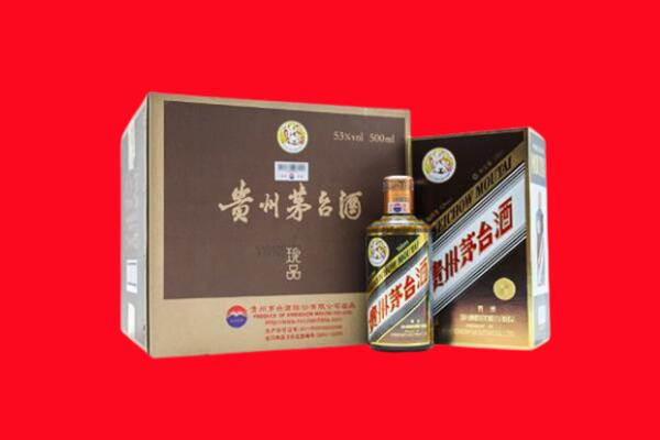 防城港上门回收珍品茅台酒